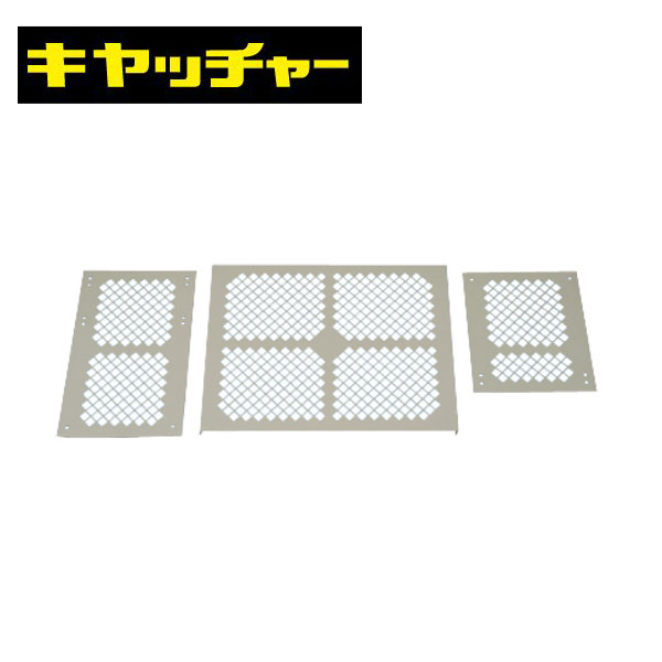 日晴金属 CE-HP-L クーラーキヤッチャー用保護パネル 粉体塗装 アイボリー【取寄商...