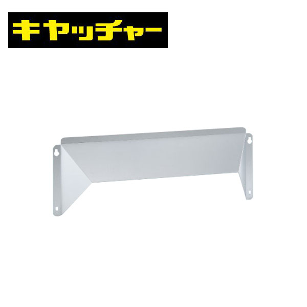 商品詳細製造日晴金属/キヤッチャー品番CE-RZJ-YLL仕様材質：高耐食溶融亜鉛メッキ鋼板重量：2.8kg適用製品：C-RZJ-LL備考※C-RZJ-LL前面に取り付ける雪除け。※二段置架台にも使用できます。※単品での使用はできません。