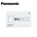 Panasonic/パナソニック BQWB3444 スタンダード住宅分電盤 リミッタースペース付 スッキリパネル コンパクト21 ヨコ1列露出形 4+4 40A【取寄商品】