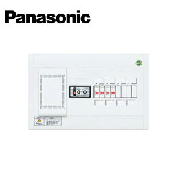 Panasonic/パナソニック BQWB3544 スタンダード住宅分電盤 リミッタースペース付 スッキリパネル コンパクト21 ヨコ1列露出形 4+4 50A【取寄商品】
