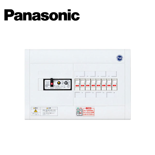 Panasonic/パナソニック BQWB868 スタンダード住宅分電盤 リミッタースペースなし スッキリパネル コンパクト21 ヨコ1列露出形 8+0 60A