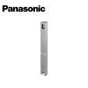 Panasonic/パナソニック DDP100S Dポール 防水コンセント用 ホワイトシルバー【取寄商品】