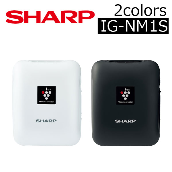 SHARP/シャープ IG-NM1S モ