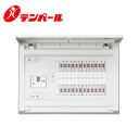 テンパール MAG3528 分電盤 パールテクト リミッタースペースなし 扉付 露出・半埋込形兼用 28+0 50A【取寄商品】