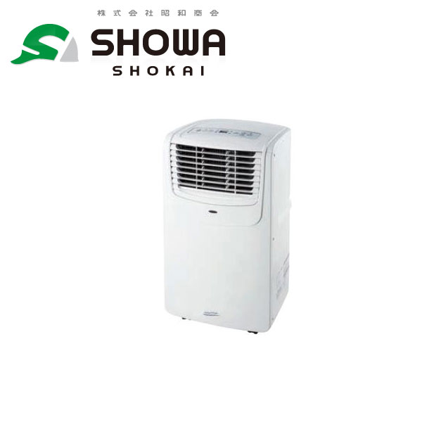 商品詳細製造昭和商会品番N21-46仕様サイズ：H705×W370×D345mm重量：約22kg電源：単相100V 50/60Hz電流：8.4/8.0A消費電力：750/770W冷房能力：2.0/2.3kW冷媒：R410A電源コード：約1.8m騒音値：56/57dB使用設定温度：16〜32℃説明・どこにでも置ける移動式エアコン・［冷風］・［除湿］・［送風］選べる3つのモードで快適・冷風モード16〜32℃設定可能・排熱ダクト標準装備。・キャスター付きで移動もスムーズ・リモコン付き備考※掲載画像と商品が異なる場合がございます。そういった場合はメーカー提供の代表画像として商品画像を掲載しております。恐れ入りますが商品名や仕様等をご確認頂き、お間違いのないようご注文下さいませ。