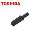 TOSHIBA/東芝ライテック NDR0231B(K) 6形フィードイン黒ねじ ライティングレール フィードインキャップ