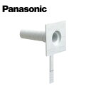 Panasonic/パナソニック WK9905K 防水ブッシング【取寄商品】