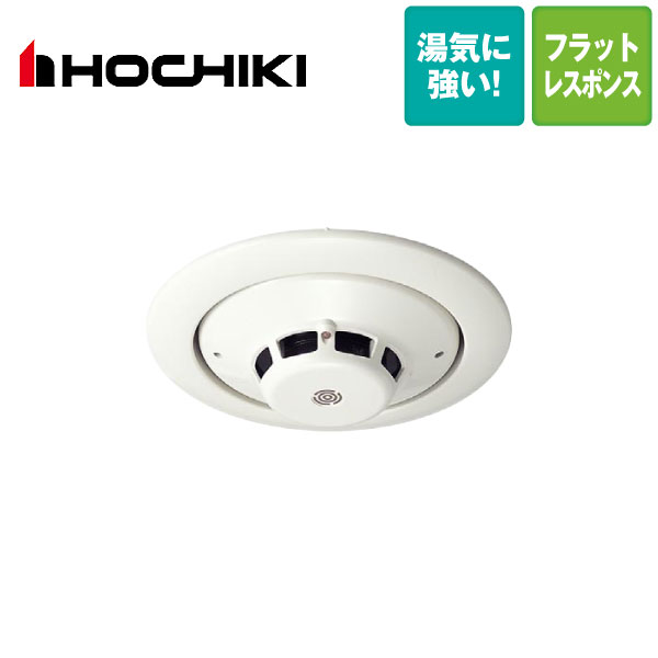 ホーチキ ALK-NULYA 光電アナログ式スポット型感知器 試験機能付 埋込型