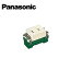 Panasonic/ѥʥ˥å WN1001010 󥻥 10ڼʡ