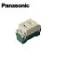 Panasonic/ѥʥ˥å WN1051G ե󥻥 ٿڼʡۢλʤΤ᡼߸˸¤ȤƤޤ