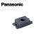 Panasonic/パナソニック WN3023H 電話線チップ 多回線兼用 グレー【取寄商品】