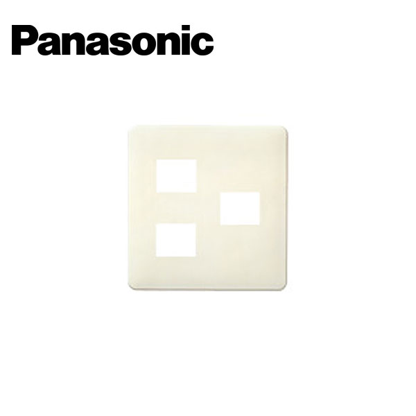 Panasonic/パナソニック WN6773W フルカラー簡易耐火用モダンプレート 3コ用(2コ+1コ用) ミルキーホワイト【取寄商品】