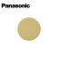 Panasonic/ѥʥ˥å WN7090YK ե륫顼ݷСץ졼  ١ڼʡ