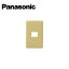 Panasonic/ѥʥ˥å WN8001Y ե륫顼緿ץ졼 1 ١ڼʡ