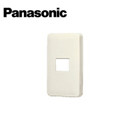 Panasonic/パナソニック WN8051W フルカラーモダン腰高プレート 1コ用 ミルキーホワイト【取寄商品】