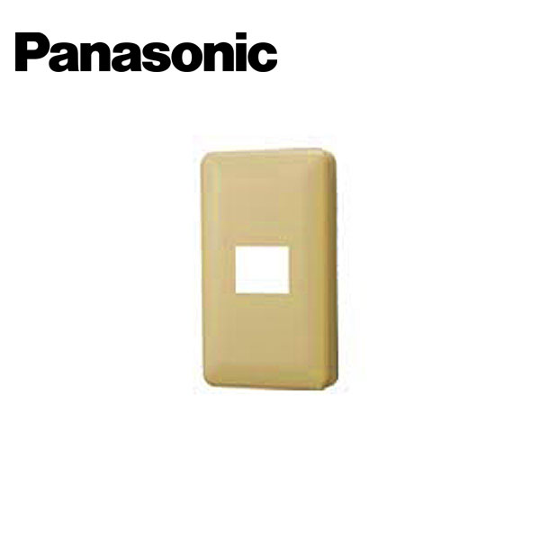 Rakuten - Panasonic/パナソニック WN8051Y フルカラーモダン腰高プレート 1コ用 ダークベージュ【取寄商品】
