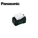 Panasonic/pi\jbN WNS5052W SO-STYLE قXCb`C 3H }bgzCgy񏤕iz