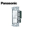 楽天分電盤・架台・ドアホンのザイマPanasonic/パナソニック WNS575830W SO-STYLE LED 埋込逆位相調光スイッチC ロータリー式 マットホワイト【取寄商品】