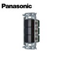 Panasonic/パナソニック WNSS50422B SO-STYLE 埋込スイッチセット E/C×2 マットブラック【取寄商品】