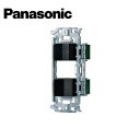 Panasonic/パナソニック WNSS51598B SO-STYLE 埋込スイッチセット ほたるC他 マットブラック【取寄商品】