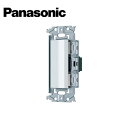 Panasonic/パナソニック WNSS53959W SO-STYLE 埋込ロングハンドルスイッチセット ほたるスイッチC マットホワイト【取寄商品】