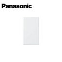 Panasonic/パナソニック WT8061W コスモシリーズワイド21 腰高カバープレート 1連用 取付枠付 ホワイト【取寄商品】