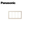 Panasonic/パナソニック WT8104F コスモシリーズワイド21 スイッチプレート 4連用 ベージュ【取寄商品】