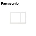 Panasonic/パナソニック WT8123W コスモシリーズワイド21 スイッチプレート 2連接穴+1連用 ホワイト【取寄商品】