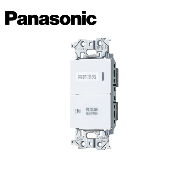 Rakuten - Panasonic/パナソニック WTA525282WK アドバンスシリーズ埋込換気扇スイッチセット パイロット/ほたるB0.5A マットホワイト【取寄商品】