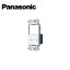 Panasonic/ѥʥ˥å WTA54655W ɥХ󥹥꡼ŻҴ/å 2ս ޥåȥۥ磻ȡڼʡ