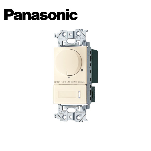 Panasonic/パナソニック WTA57583FK アドバンスシリーズ 埋込逆位相調光スイッチC ほたるスイッチC ロータリー式 マットベージュ【取寄商品】