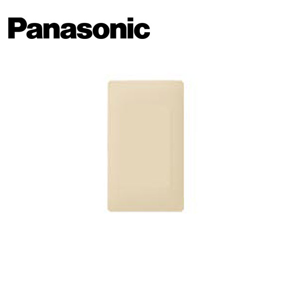 Rakuten - Panasonic/パナソニック WTA7791F アドバンスシリーズ 簡易耐火カバープレート 1連用 取付枠付 マットベージュ【取寄商品】