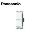 Panasonic/パナソニック WTC52611W コスモシリーズワイド21 埋込「入」「切」表示スイッチセット 片切/20A シングル用 ホワイト【取寄商品...