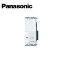 Panasonic/パナソニック WTC5321WK コスモシリーズワイド21 埋込電子常時換気スイッチ フィルター掃除お知らせタイマ ホワイト【取寄商品】