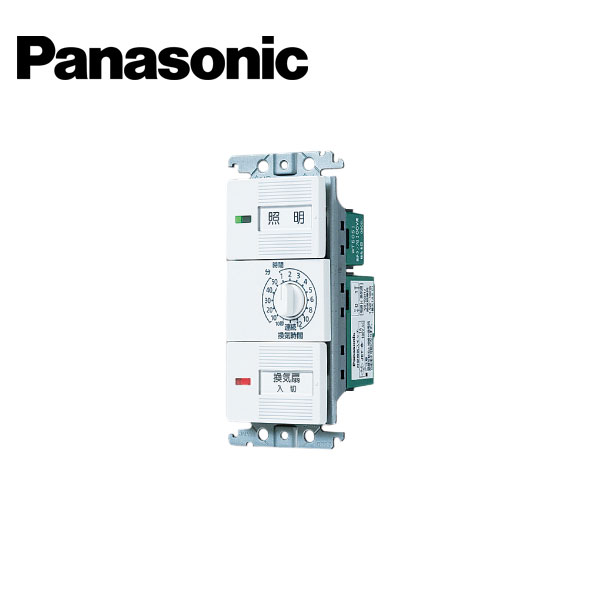 Panasonic/パナソニック WTC53916W コスモシリーズワイド21 埋込電子浴室換気スイッチセット ほたるスイッチB/12時間タイマ ホワイト【取寄商品】