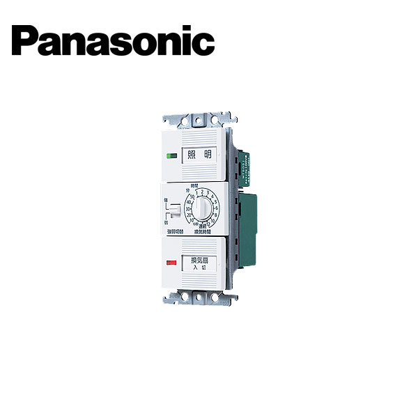 Panasonic/パナソニック WTC53926W コスモシリーズワイド21 埋込電子浴室換気スイッチセット ほたるスイッチB/12時間タイマ ホワイト