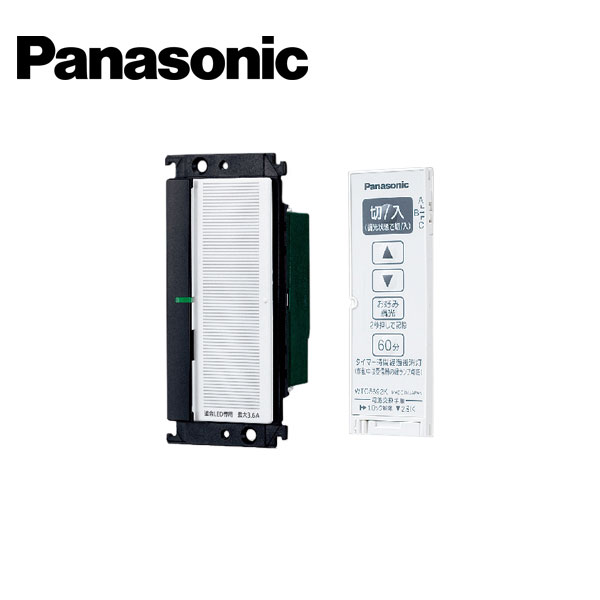 Rakuten - Panasonic/パナソニック WTC56712W コスモシリーズワイド21 とったらリモコン 2線式/親器/3路配線対応形 調光用/3チャンネル形 ホワイト【取寄商品】