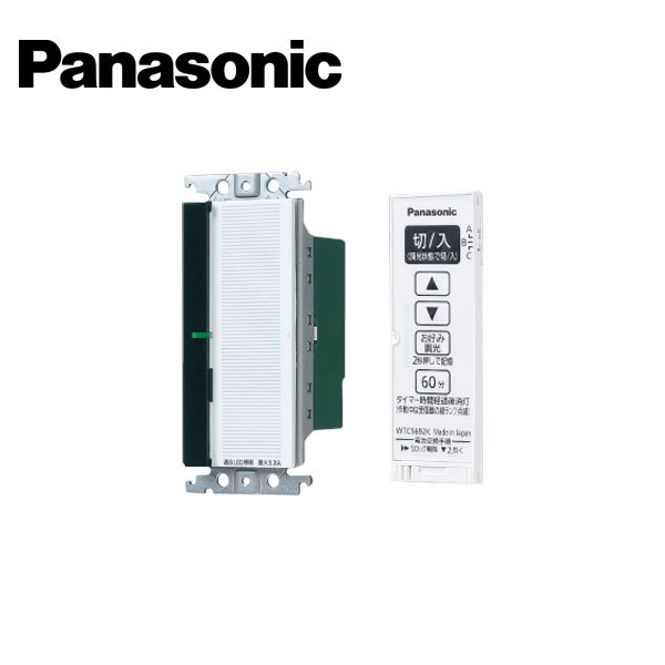 Rakuten - Panasonic/パナソニック WTC56713W コスモシリーズワイド21 とったらリモコン 2線式/親器/3路配線対応形 逆位相調光用/3チャンネル形 ホワイト【取寄商品】