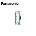 Panasonic/pi\jbN WTF11123WK RXV[YCh21 15AڒnRZg 250V gt zCgy񏤕iz