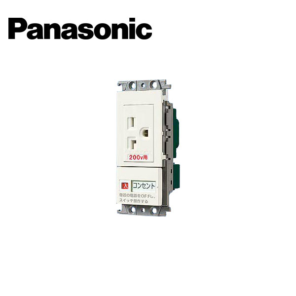 Panasonic/パナソニック WTF19227F コスモシリーズワイド21 エアコン用 埋込スイッ...