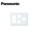 Panasonic/パナソニック WTF7086W コスモシリーズワイド21 コンセントプレート 3コ+2コ+1コ用 ラウンド ホワイト【取寄商品】