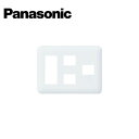 Panasonic/パナソニック WTF7086W コスモシリーズワイド21 コンセントプレート 3コ＋2コ＋1コ用 ラウンド ホワイト【取寄商品】