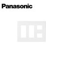 Panasonic/パナソニック WTF8008W コスモシリーズワイド21 コンセントプレート 8コ用 ホワイト【取寄商品】