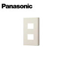 Panasonic/パナソニック WTF8052F コスモシリーズワイド21 腰高コンセントプレート 2コ用 ベージュ【取寄商品】