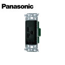 Panasonic/pi\jbN WTL19223B 15A/20ApڒnRZg 250V gt ubNy񏤕iz