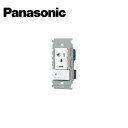 Panasonic/パナソニック WTL193173WK アドバンスシリーズ接地コンセント エアコン用埋込スイッチ付コンセント 簡易耐火プレート付 マットホワイト【取寄商品】