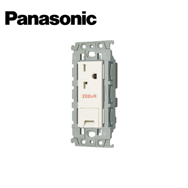 Panasonic/パナソニック WTL193249F アドバンスシリーズ 15A/20A兼用埋込アースターミナル付接地コンセント 250V 絶縁枠付 ベージュ【取寄商品】