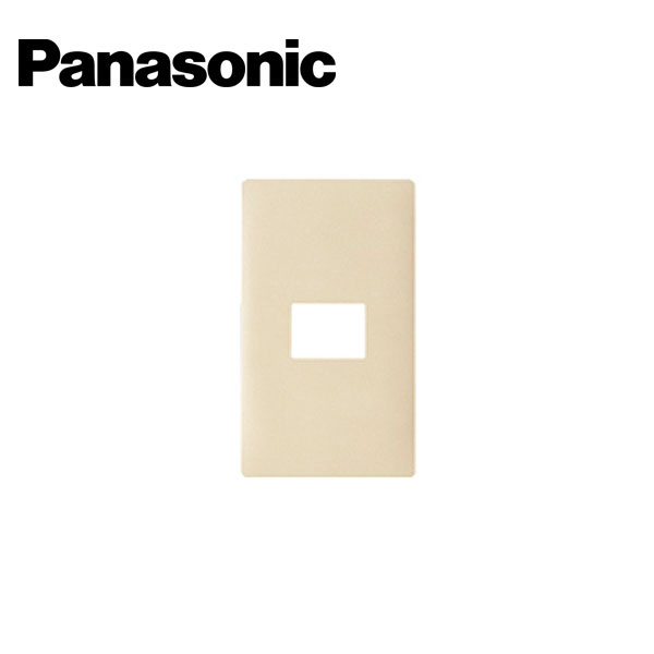 Panasonic/パナソニック WTL7001FK アドバンスシリーズ コンセントプレート1コ用 マットベージュ【取寄商品】