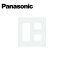 Panasonic/ѥʥ˥å WTX8005Wեͥ꡼ 󥻥ȥץ졼 5(3+2)  ۥ磻ȡڼʡ