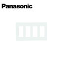 Panasonic/パナソニック WTX8012W ラフィーネアシリーズ コンセントプレート 12コ用 スクエア ホワイト【取寄商品】